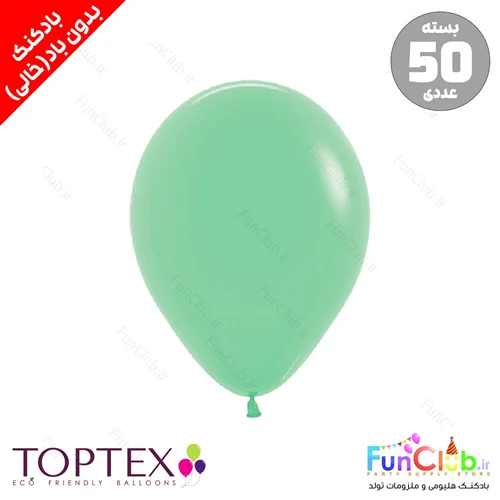 بادکنک لاتکسی TOPTEX خالی فشن بسته 50 عددی رنگ سبز نعنایی روشن