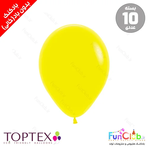 بادکنک لاتکسی TOPTEX خالی فشن بسته 10 عددی رنگ زرد